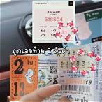 ขึ้นเงินลอตเตอรี่ ธนาคารกรุงไทย